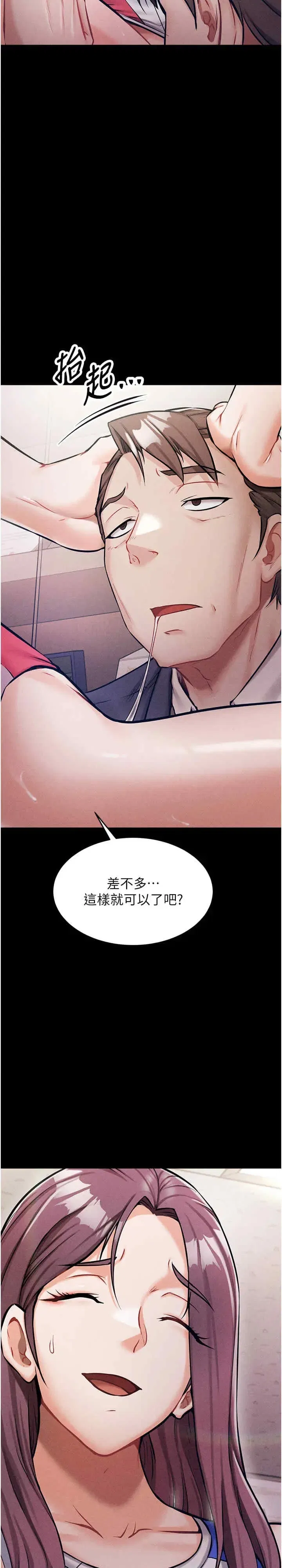 第1話