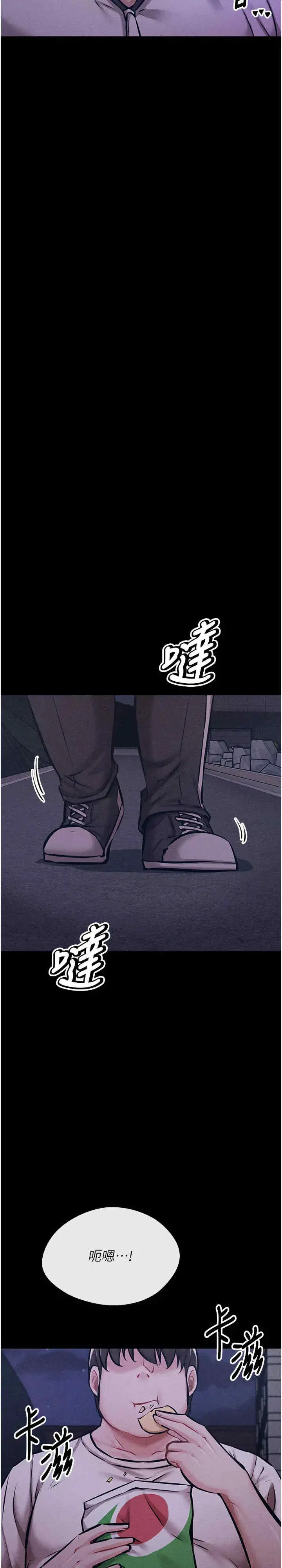第2話