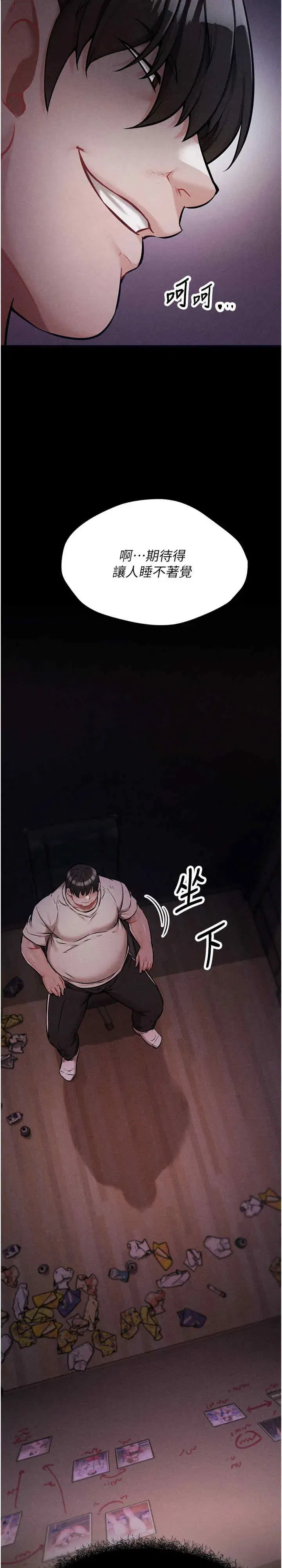第2話