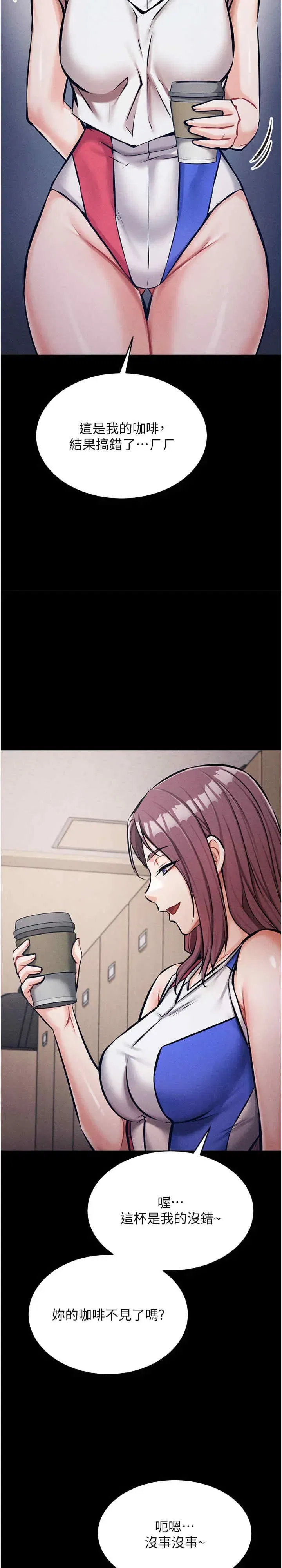 第2話