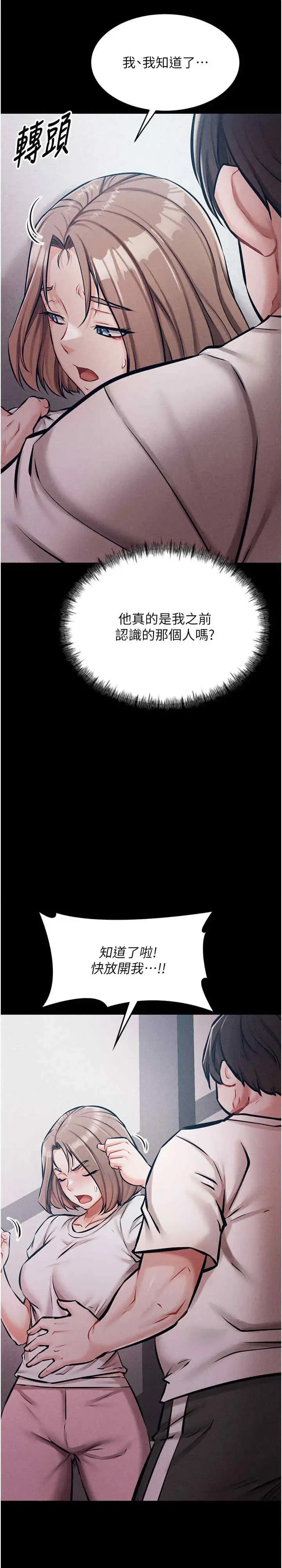 第2話