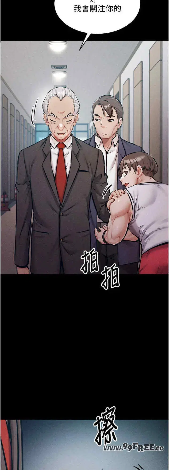 第2話