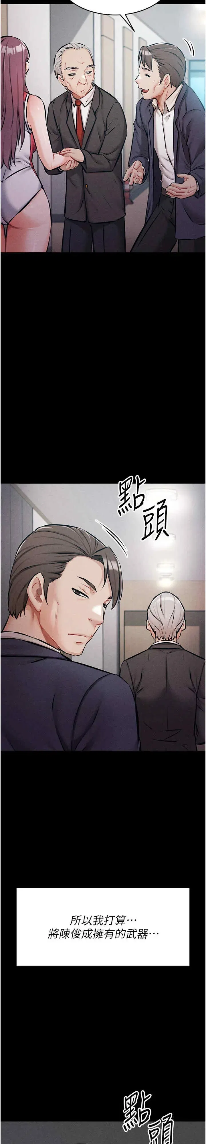 第2話