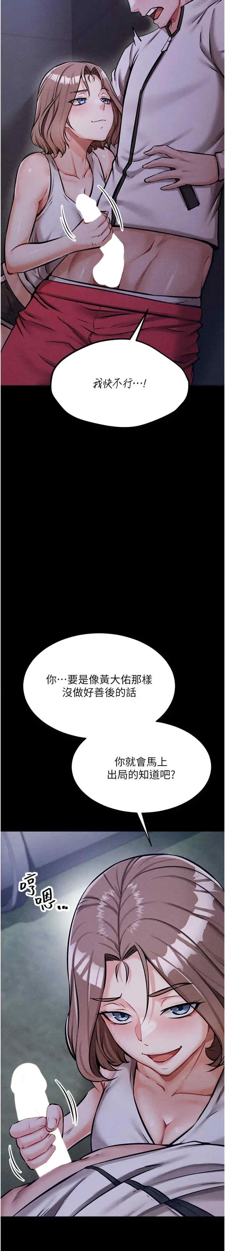 第2話