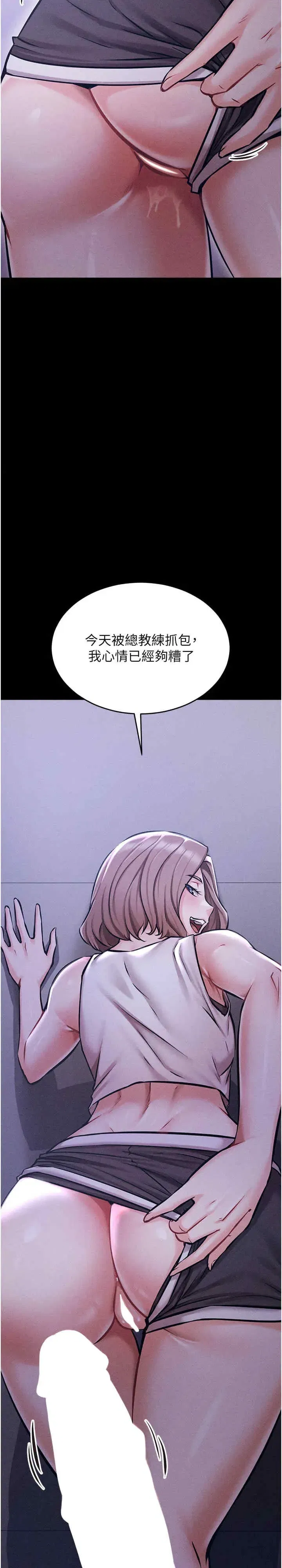 第2話