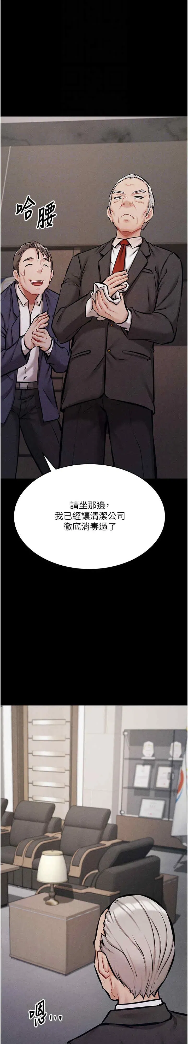 第3話