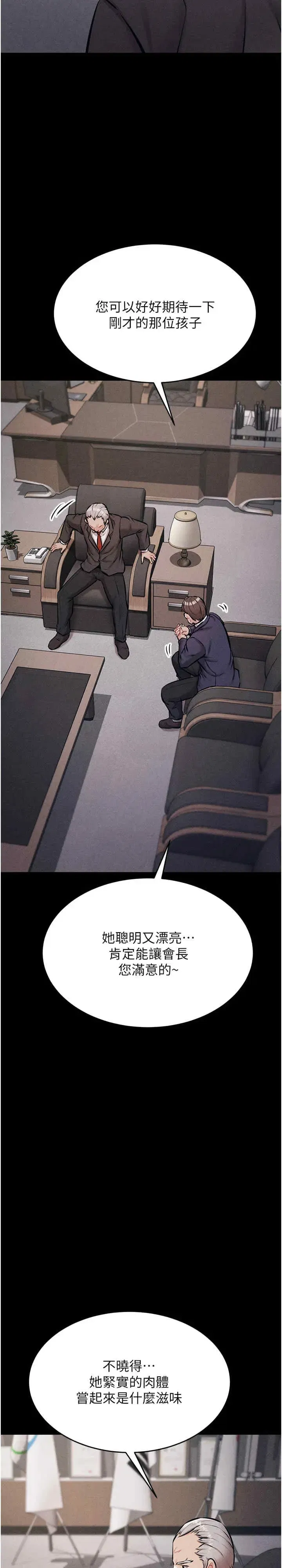第3話