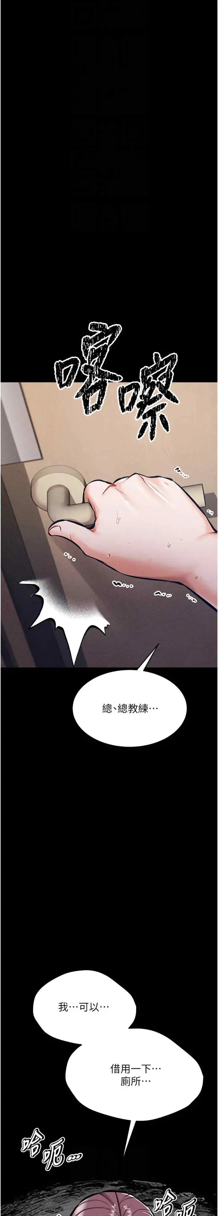 第3話