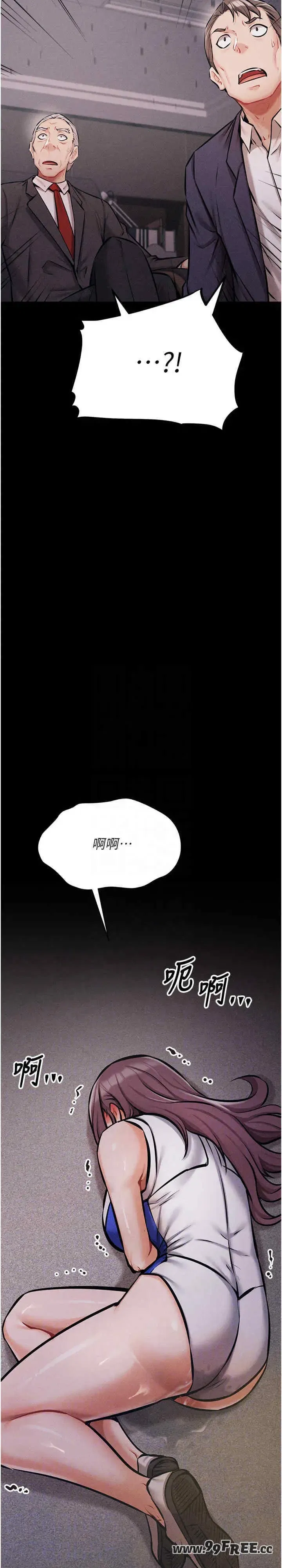 第3話