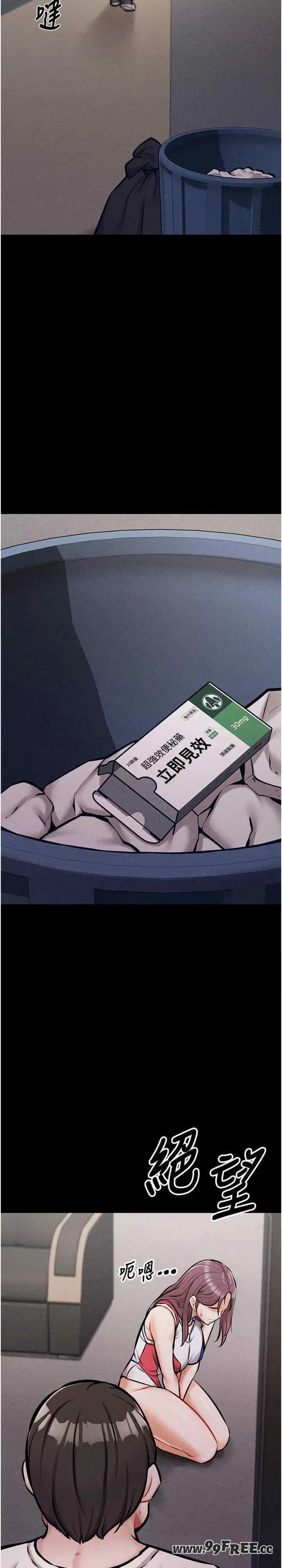 第3話