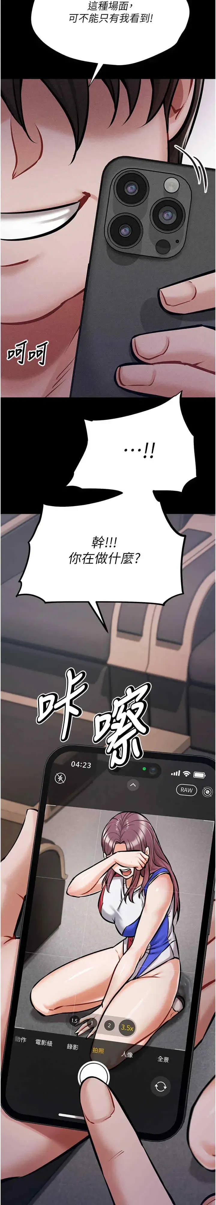 第3話
