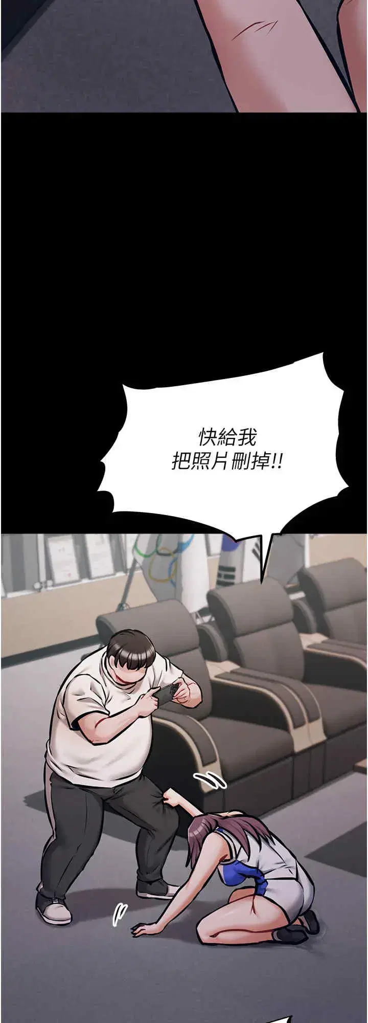 第3話
