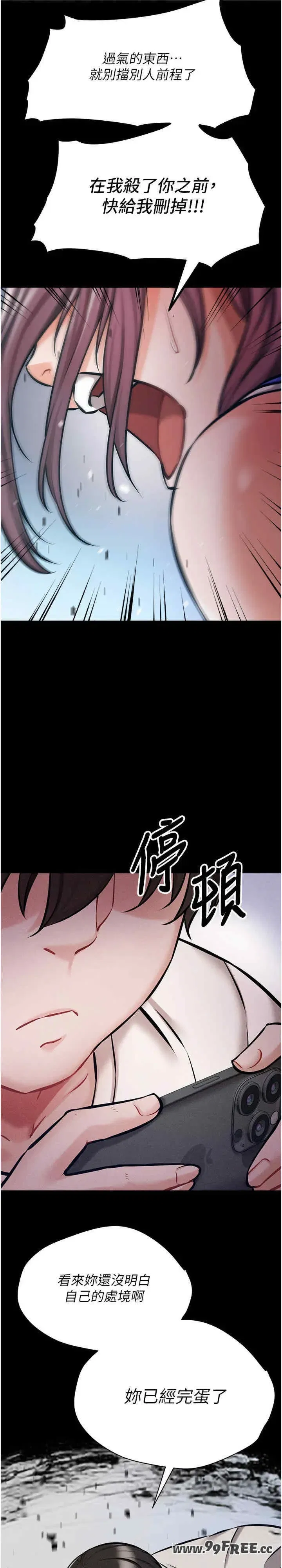 第3話