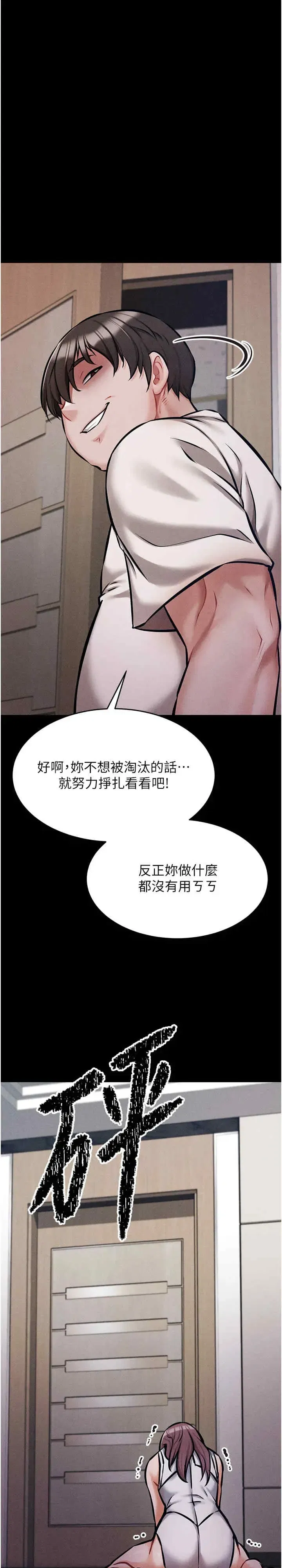 第3話