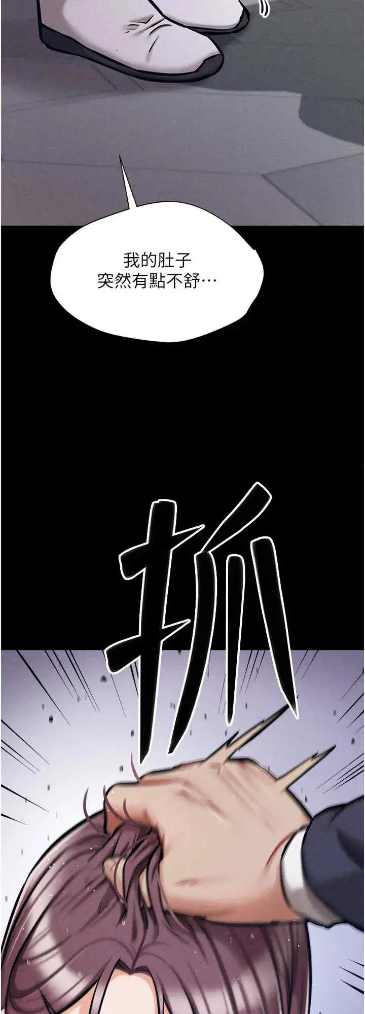 第3話