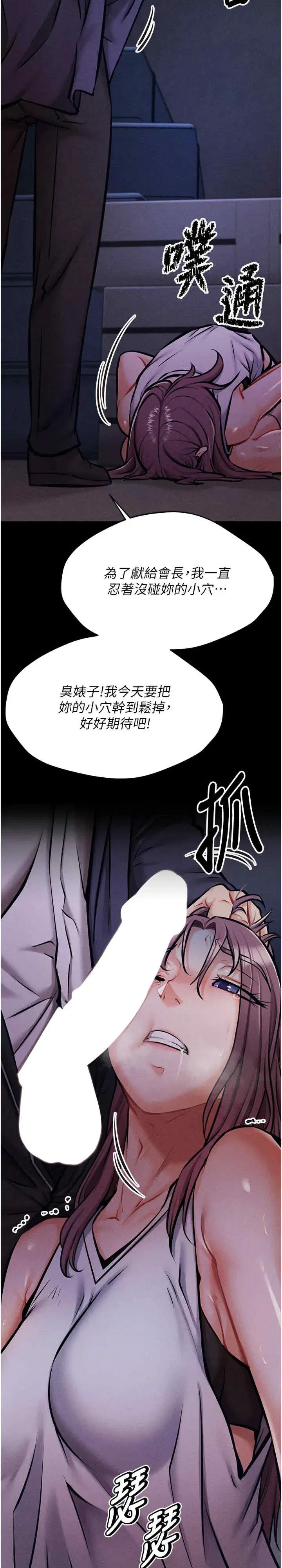 第3話