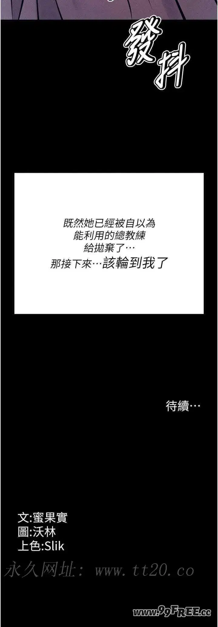 第3話