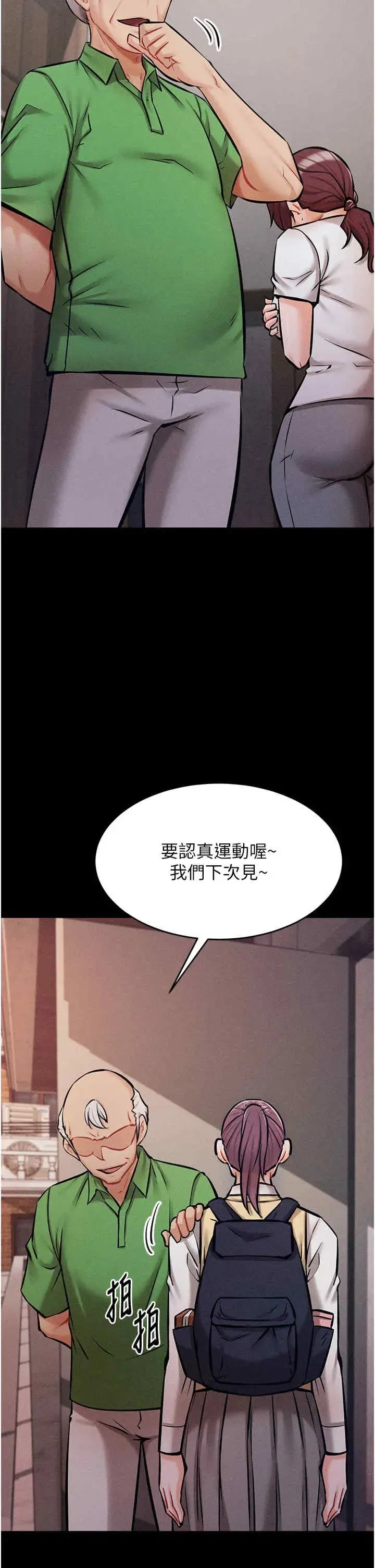第4話
