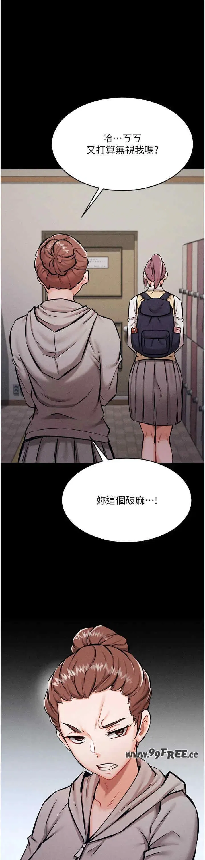 第4話