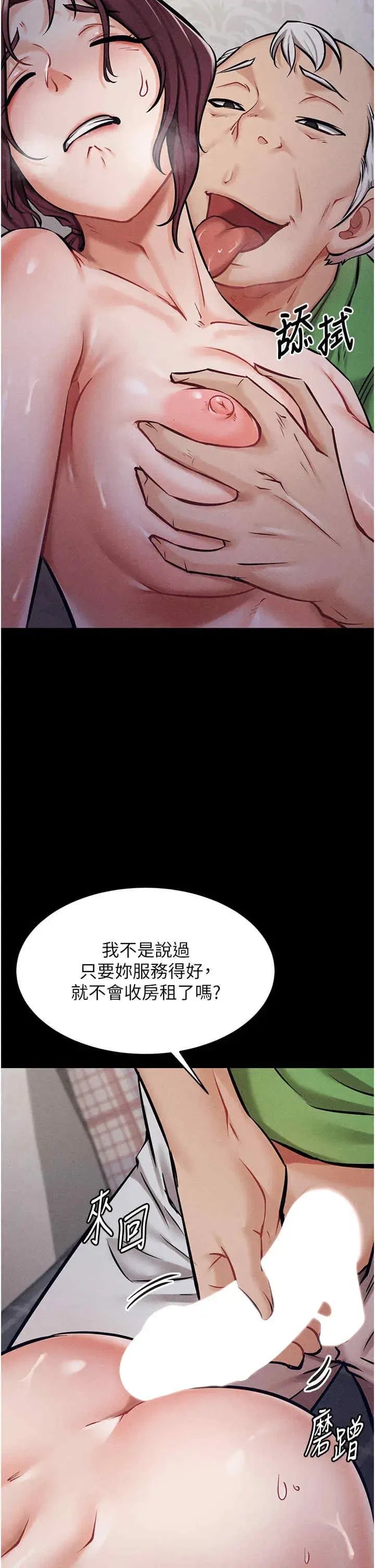 第4話