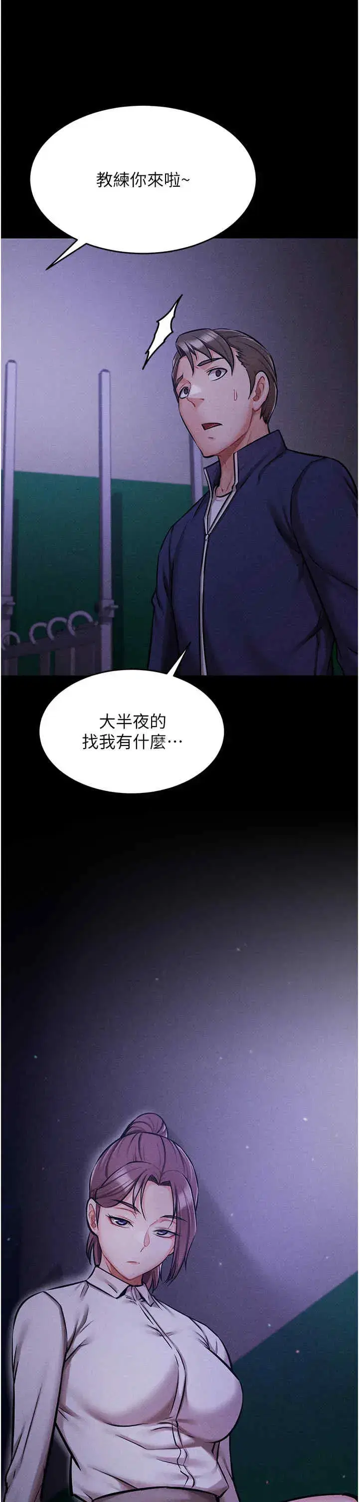第4話