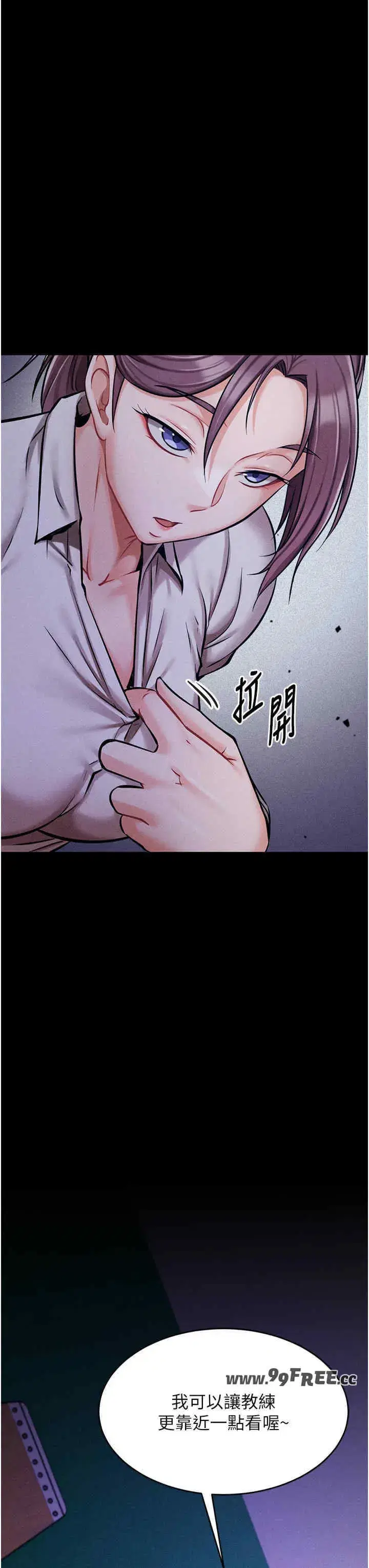 第4話