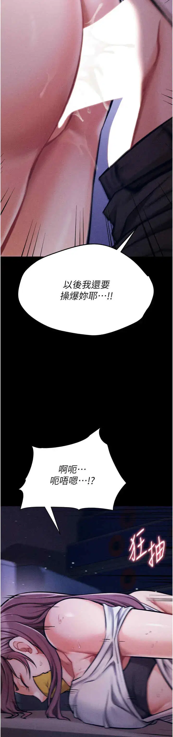 第4話