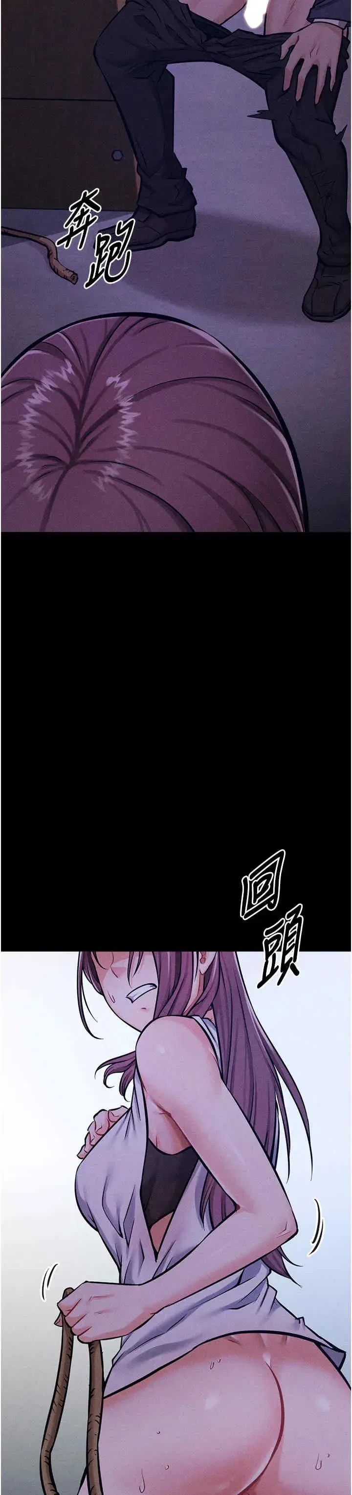 第4話