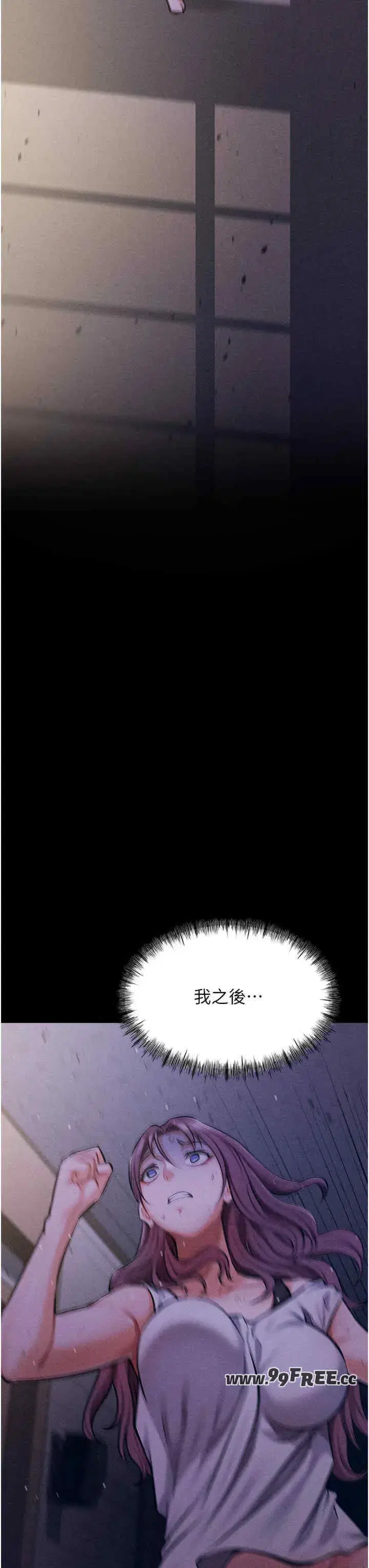 第4話