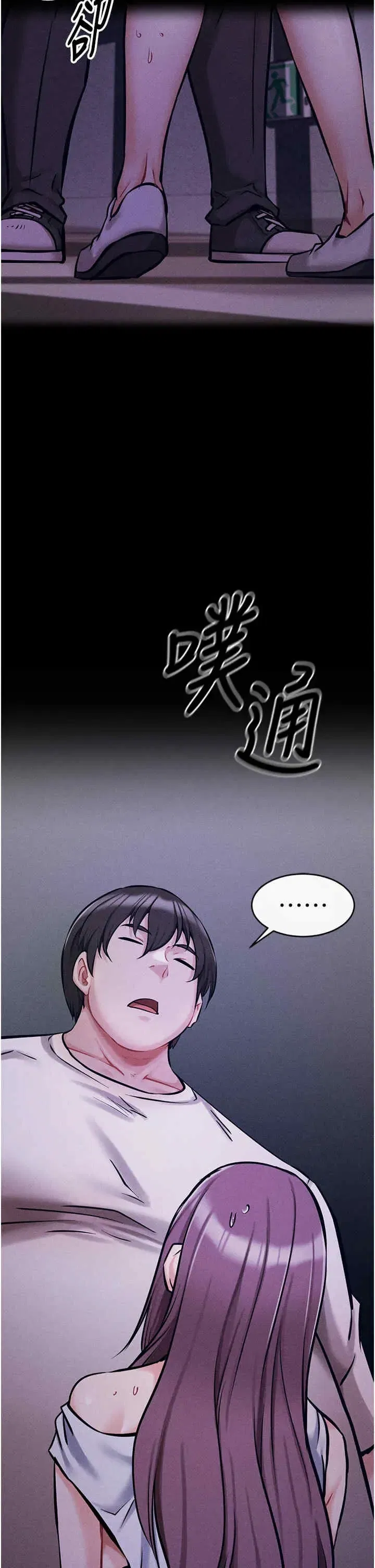 第4話