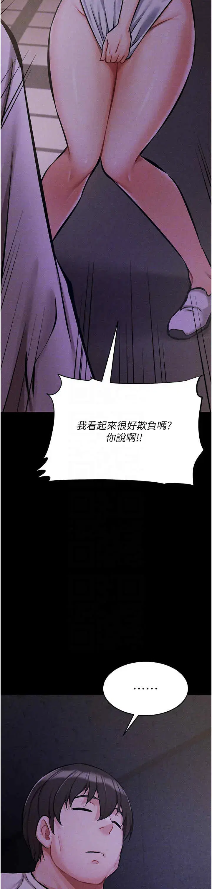 第5話