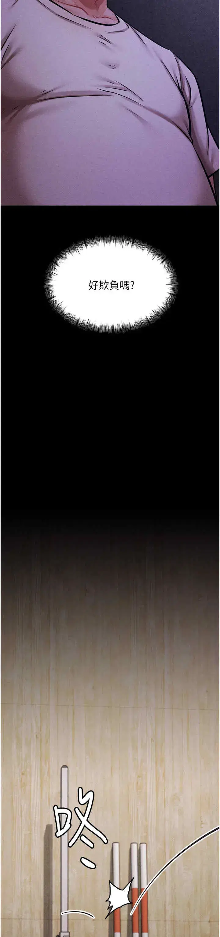 第5話