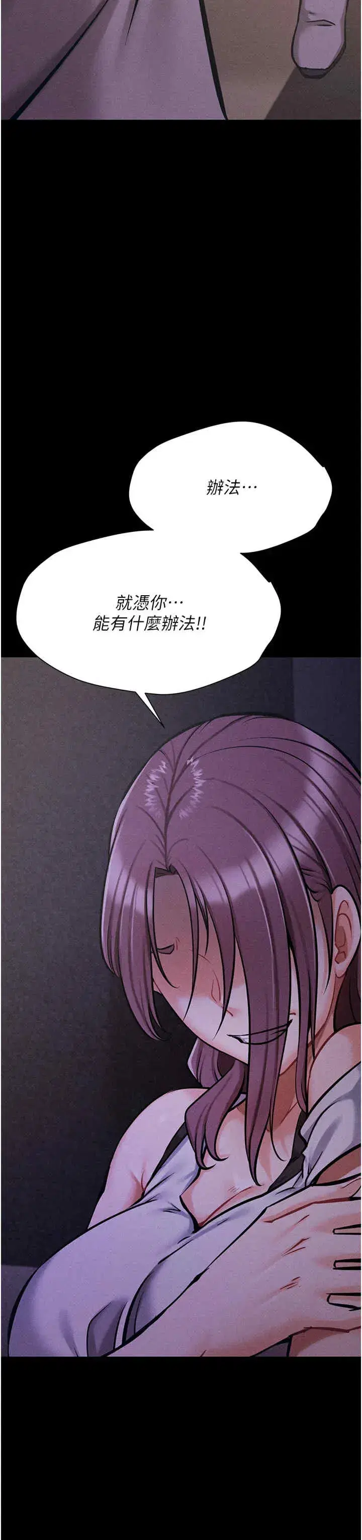 第5話