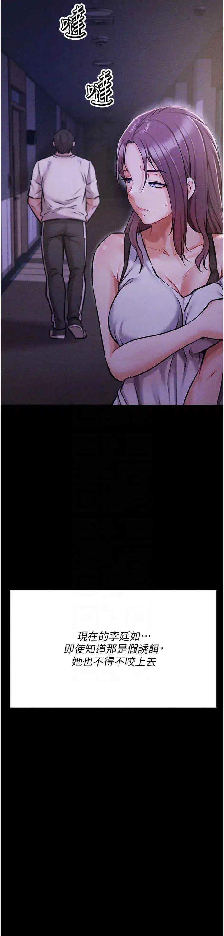 第5話