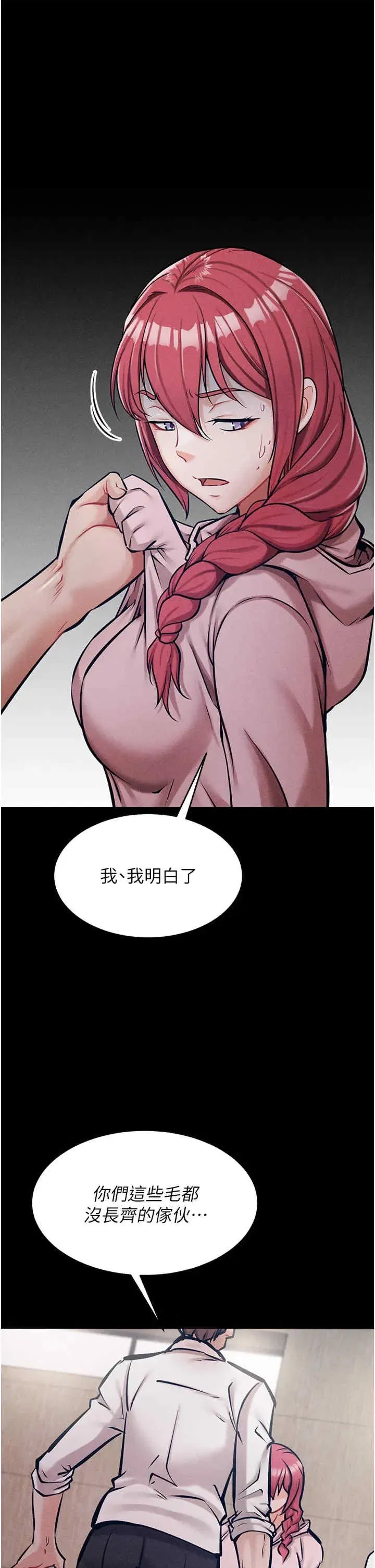 第5話