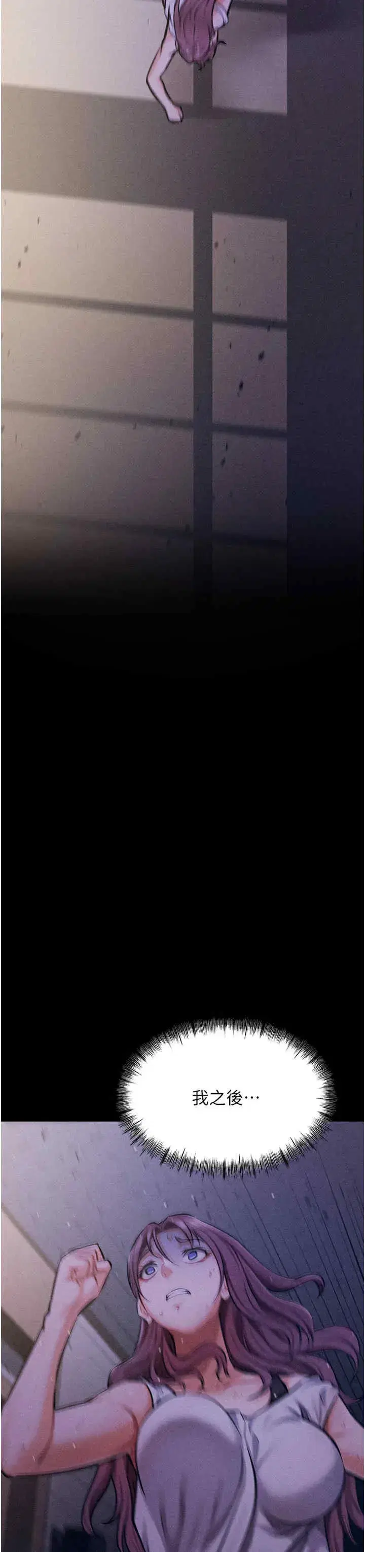 第5話