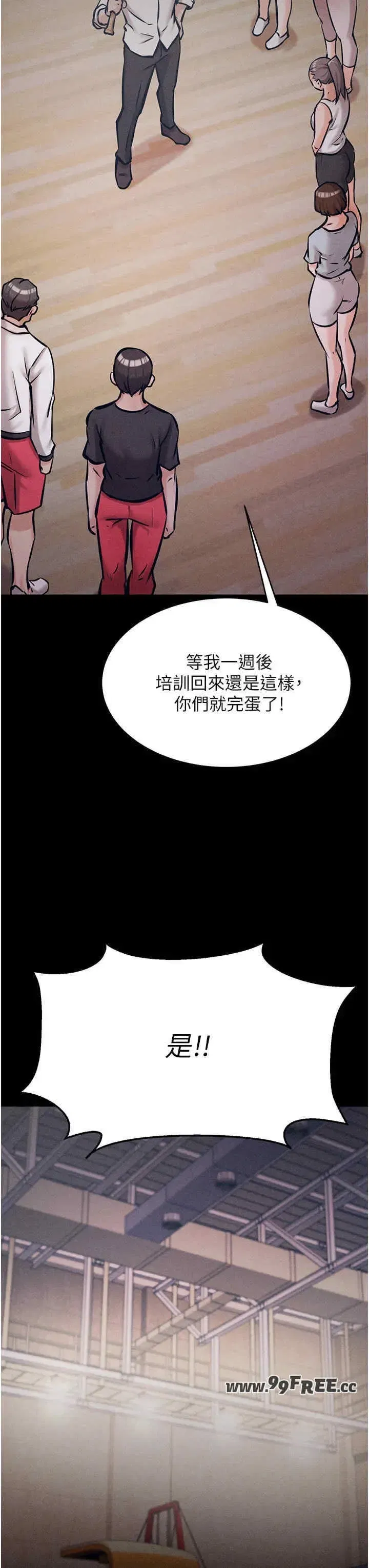 第5話