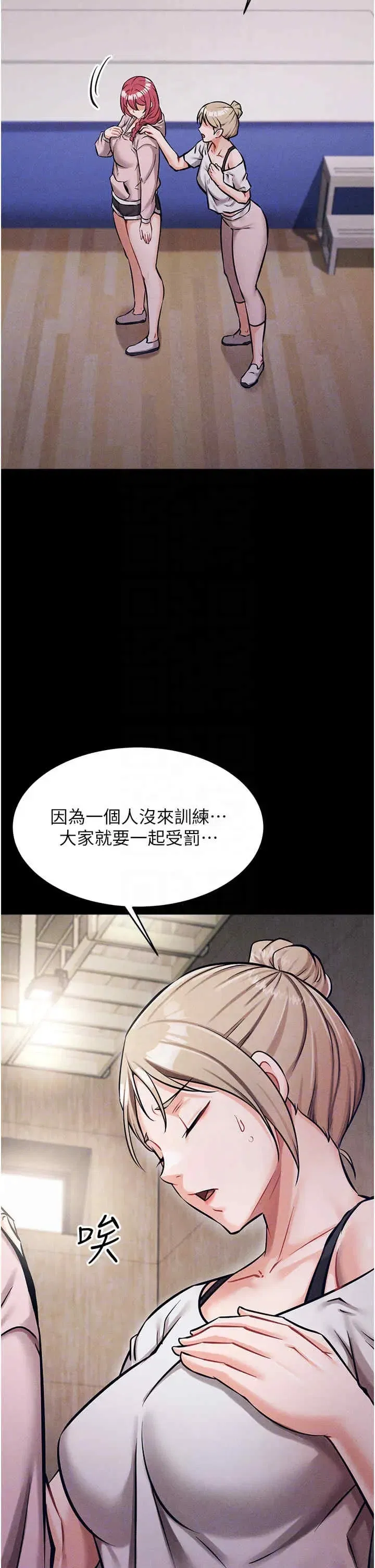 第5話