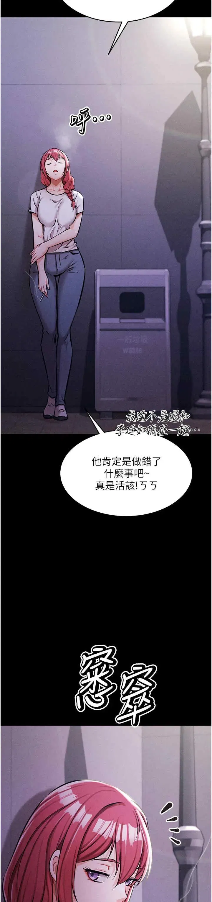 第5話