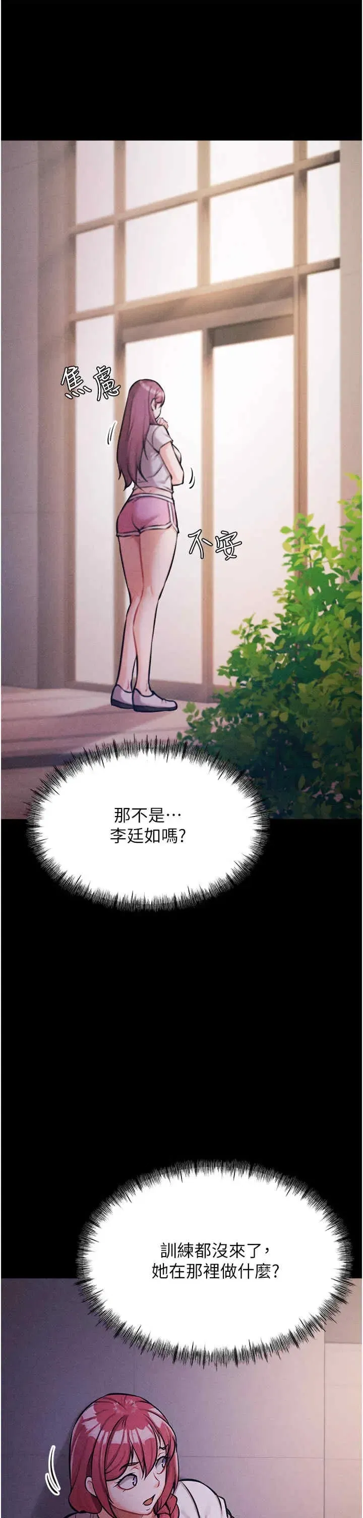 第5話