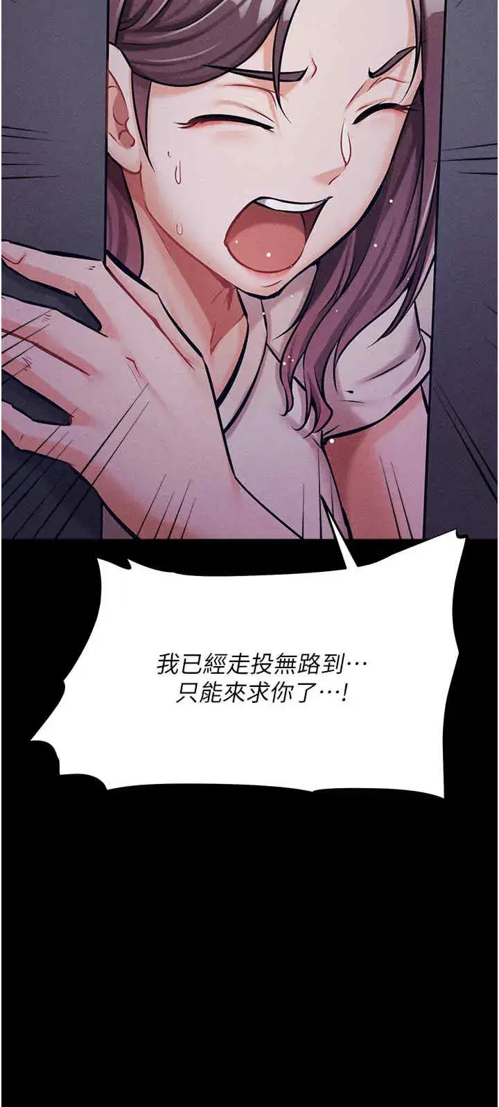 第5話