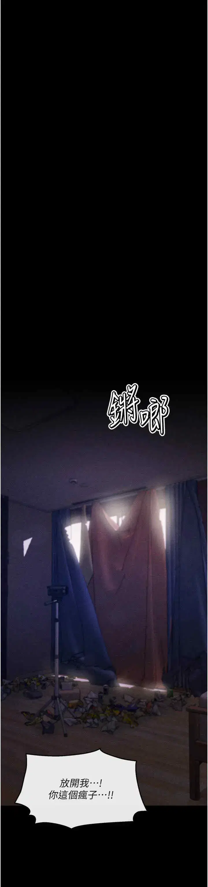 第5話