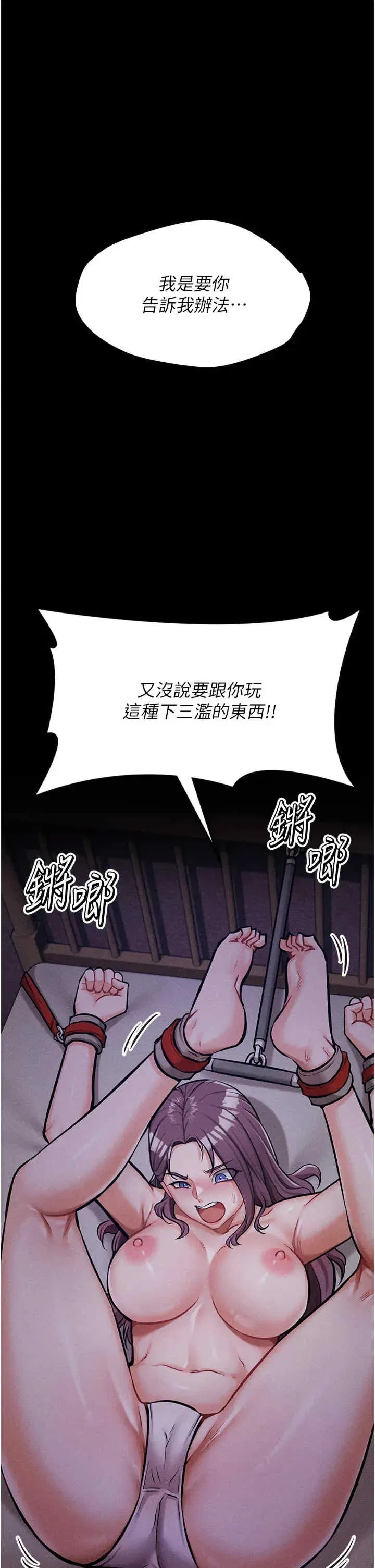 第5話