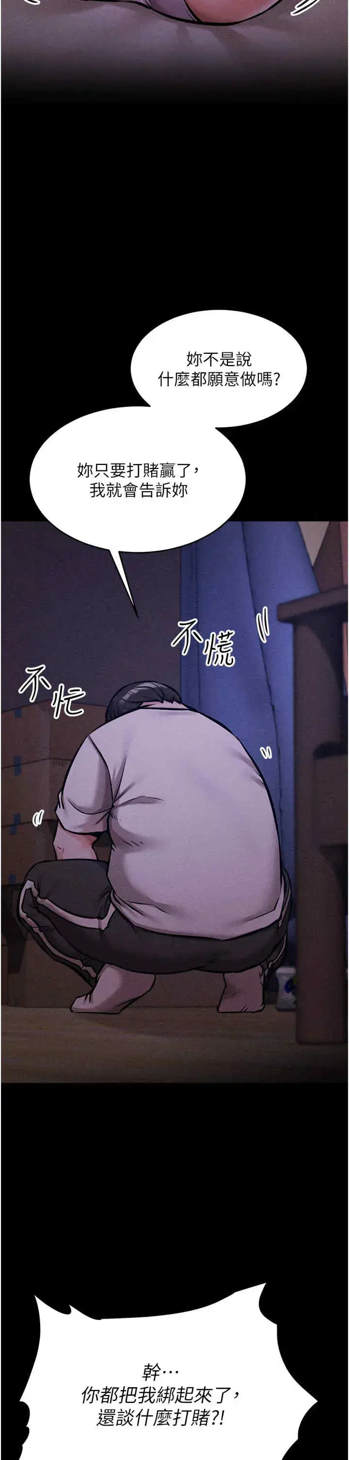 第5話