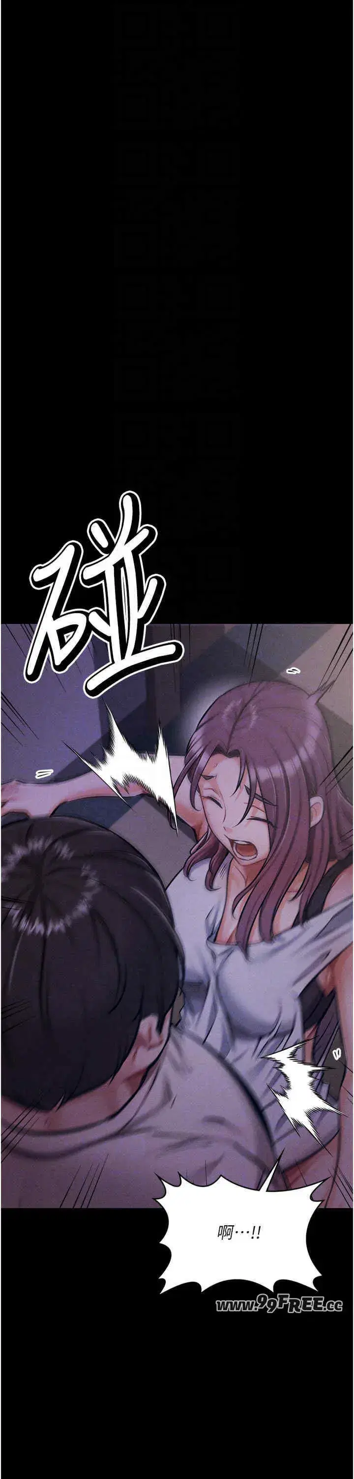 第5話