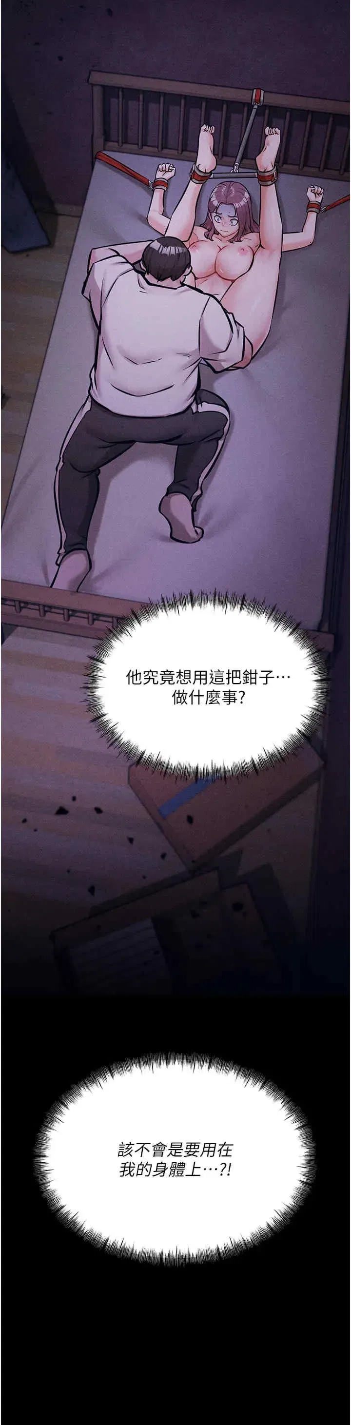 第5話