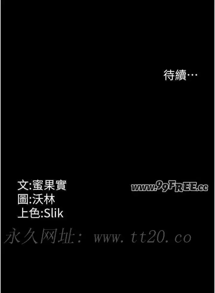 第5話