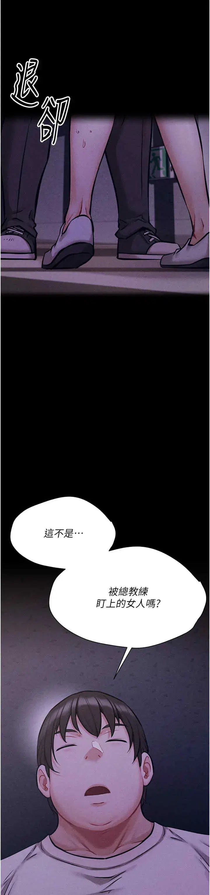 第5話