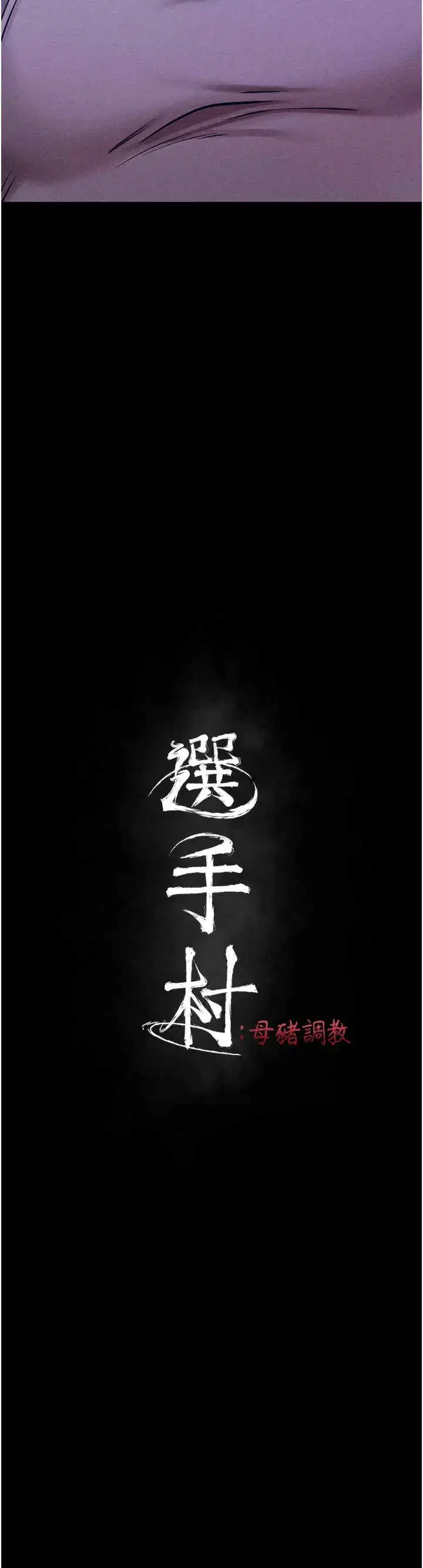 第5話