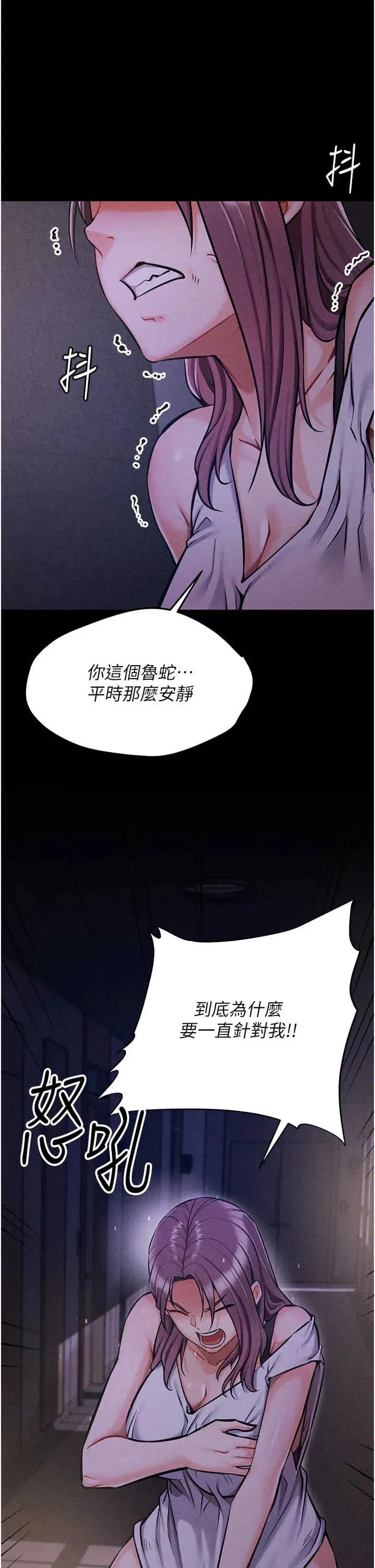 第5話